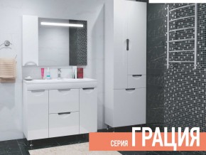 Комплект мебели для ванной Грация в Ханты-Мансийске - hanty-mansijsk.magazin-mebel74.ru | фото