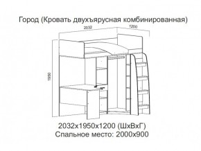 Кровать двухъярусная комбинированная в Ханты-Мансийске - hanty-mansijsk.magazin-mebel74.ru | фото