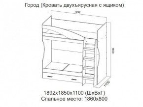 Кровать двухъярусная с ящиком в Ханты-Мансийске - hanty-mansijsk.magazin-mebel74.ru | фото