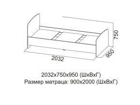 Кровать одинарная (Без матраца 0,9*2,0) в Ханты-Мансийске - hanty-mansijsk.magazin-mebel74.ru | фото