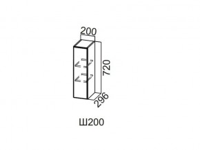 Ш200/720 Шкаф навесной 200/720 в Ханты-Мансийске - hanty-mansijsk.magazin-mebel74.ru | фото