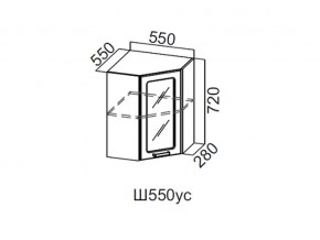 Ш550ус/720 Шкаф навесной 550/720 (угловой со стеклом) в Ханты-Мансийске - hanty-mansijsk.magazin-mebel74.ru | фото