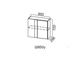 Ш850у/720 Шкаф навесной 850/720 (угловой) в Ханты-Мансийске - hanty-mansijsk.magazin-mebel74.ru | фото