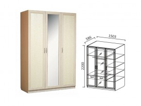 Шкаф 3-х ств 1500 для платья и белья в Ханты-Мансийске - hanty-mansijsk.magazin-mebel74.ru | фото