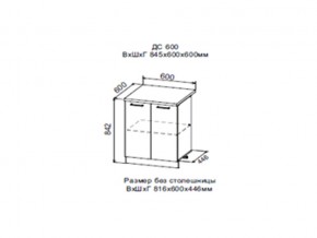 Шкаф нижний ДС600 с полкой (2 дв) в Ханты-Мансийске - hanty-mansijsk.magazin-mebel74.ru | фото
