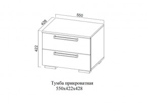 Тумба прикроватная в Ханты-Мансийске - hanty-mansijsk.magazin-mebel74.ru | фото